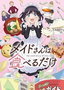 更新百妖谱新篇